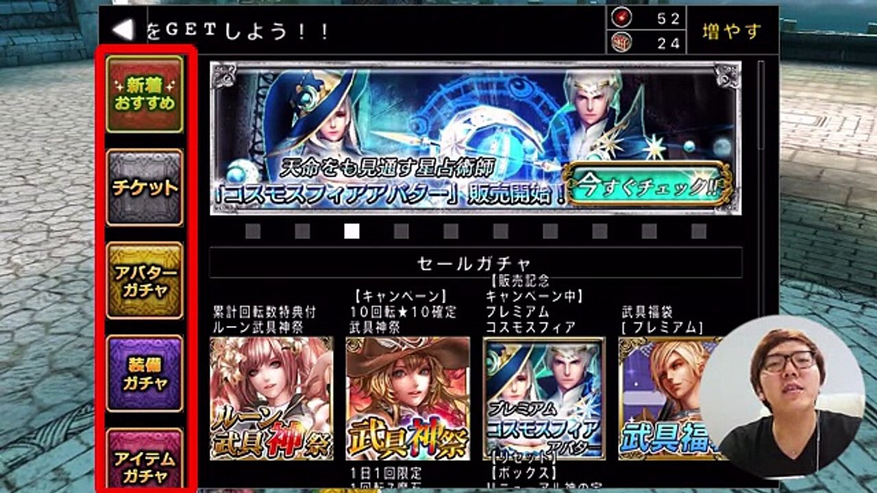 巨大ヒカキン!-こいつではじめしゃちょーとセイキンをぶっ倒す！【アヴァベルオンライン】(1)