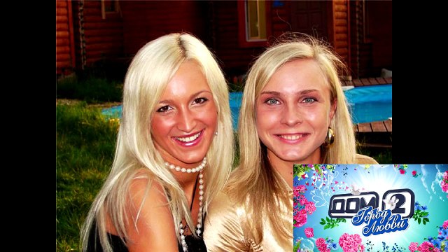 Дом 2 свежие Новости на 22-23 октября 22.10.15. Анастасия Дашко