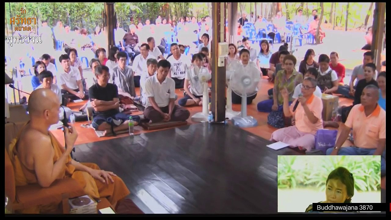 แม่ป้อมเล่าประสบการณ์นำอนุสาสนีย์พระศาสดาไปให้ผู้เจ็บป่วยไข้รอคอยการตายได้ฟัง