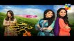 Haya Ke Daman Mein Eds 54 Promo    Hum TV Drama 13 June 2016