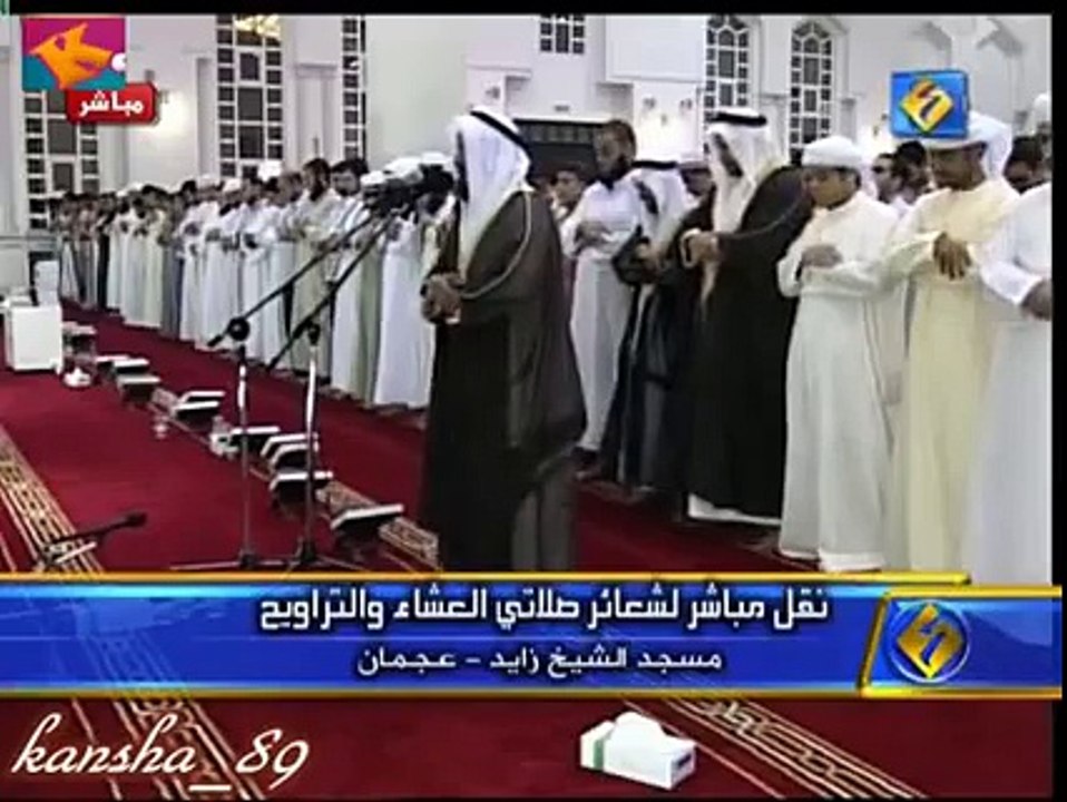 Mishary Rashid Alafasy qiyaam ul Layl 2016