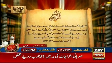 End Of Time The Final Call With Dr Shahid Masood - 13 June 2016 Episod 5