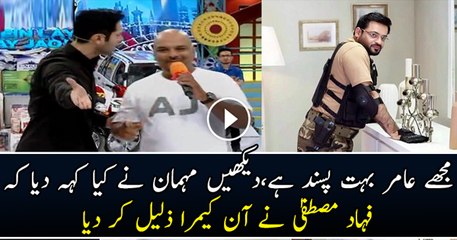 What Fahad Mustafa Said When This Man Said I Love Aamir…