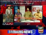 Agr corruption k baray mein halaf lia jaye to assembly ki majority ghar chali jaye gi- Nadeem Afzal Chan - Video Dailymotion