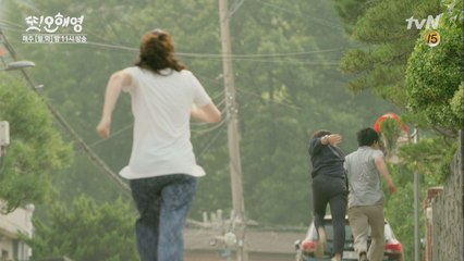 에릭의 관상과 장모의 날선 저주