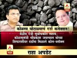 Vijay Darda Get 25 Crore Rupees Profit In Coal Scam   Kirit Somaiyawww savevid com