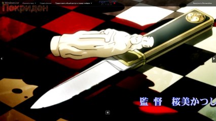 Обзор 4 серии ''Повесть о лунной принцессе''