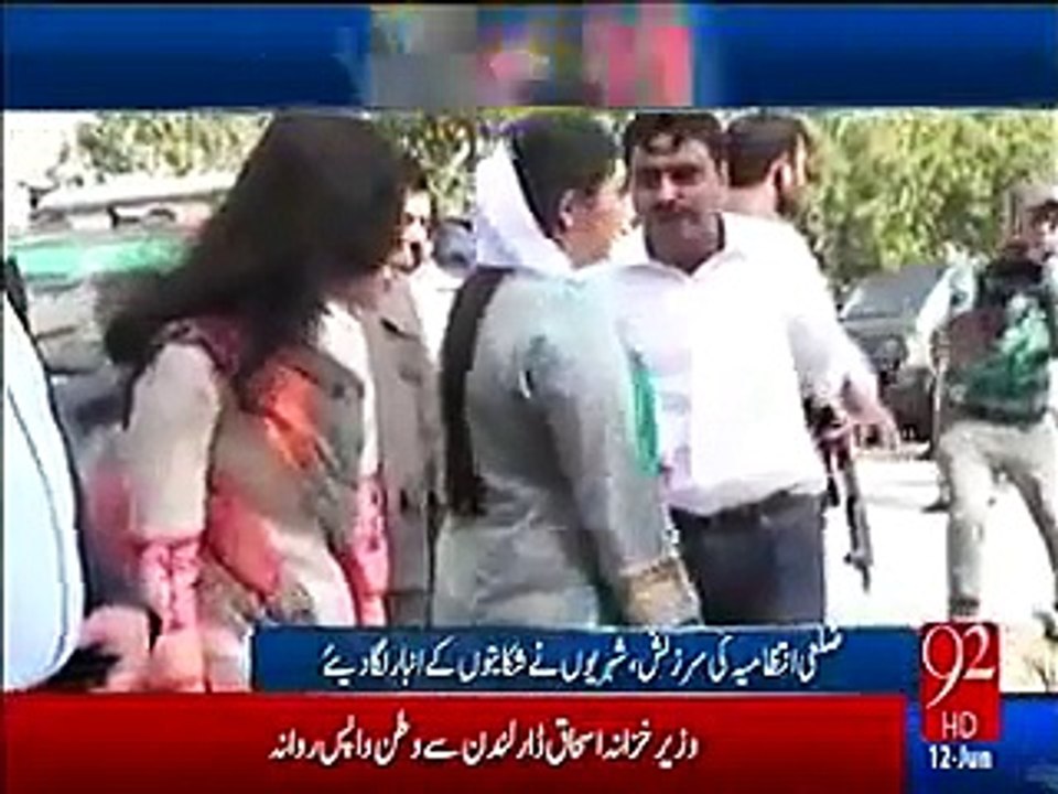 Boy Broke the Protocol to Reach Asifa Bhutto Zardari -