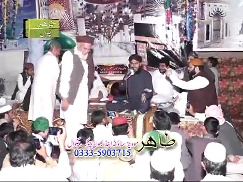 MITIA BOLIA WALA BY QARI MOHAMMAD REHAN HABIB SOHERWARDI