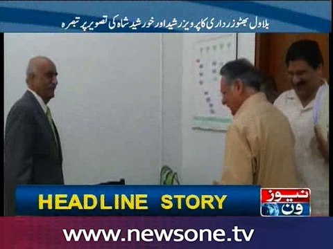 Pervez Rasheed meets Khursheed Shah to discuss ToRs