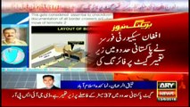 Afghan firing targeted gateway 37 meters inside Pakistan: ISPR