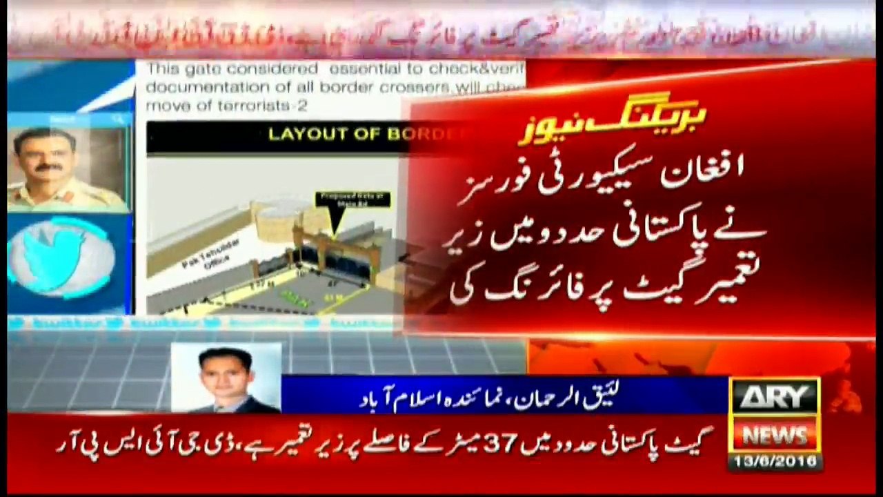 Afghan firing targeted gateway 37 meters inside Pakistan: ISPR