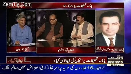 Apna Apna Gareban – 13th June 2016
