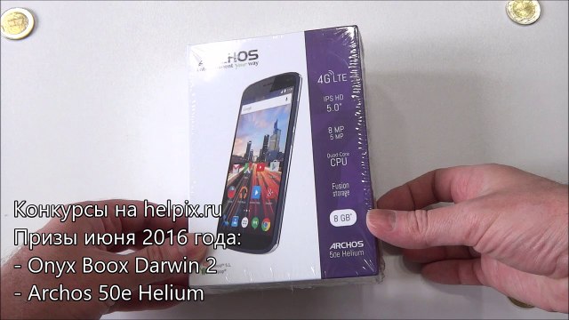 Archos 50e Helium - распаковка, предварительный обзор