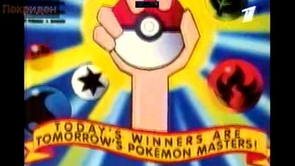 Обзор 5 серии ''Покемоны''