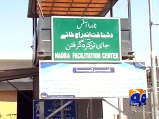 Pakistan lodges protest with Afghanistan over unprovoked firing at Torkham -13 June 2016