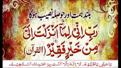 DROOD AYAT UL KURSI SURAT