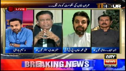 Will people back Imran's call to take to streets?