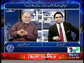 Harf-e-Raz - 13th June 2016