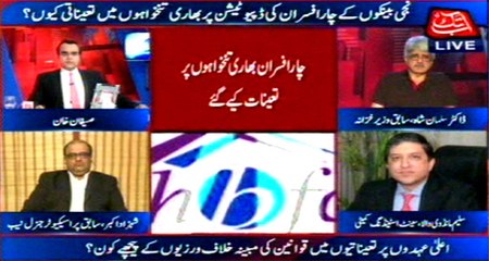 Abb Takk - Be Naqaab Ep 302 - 13 June 2016