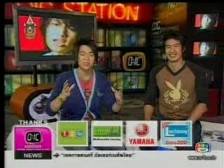 070710 oic gm Nippon thai ver.