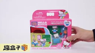 凯蒂猫 Hello Kitty 科学实验课堂 积木 玩具 试玩 标清