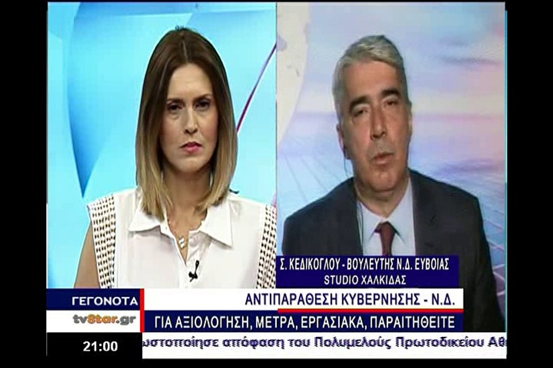 Ο Σίμος Κεδίκογλου για το "μαύρο" στην ΕΡΤ