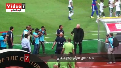 بالفيديو.. شاهد عناق التوأم لجهاز الأهلى