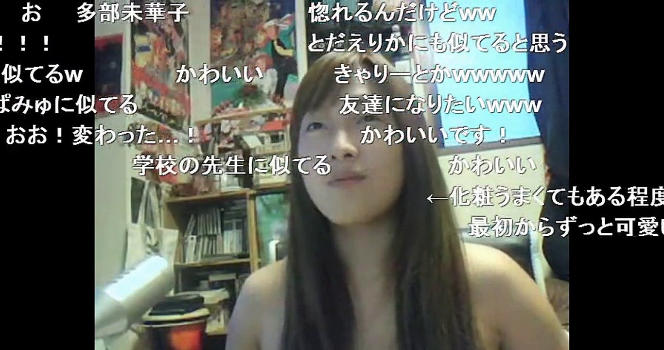 伝説のニコ生化粧配信　ケミキラのクサカアキラ　Makeover chez les femmes japonaises maquillage