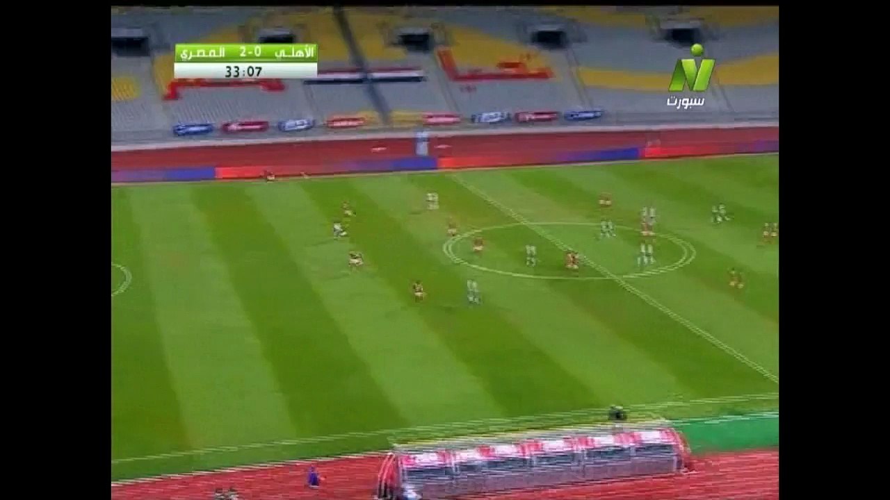 الهدف الثاني لـ المصري في مرمي الاهلي ١٣-٦-٢٠١٦