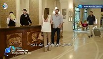 مسلسل الانتقام الحلو اعلان الحلقة 13 مترجمة للعربية