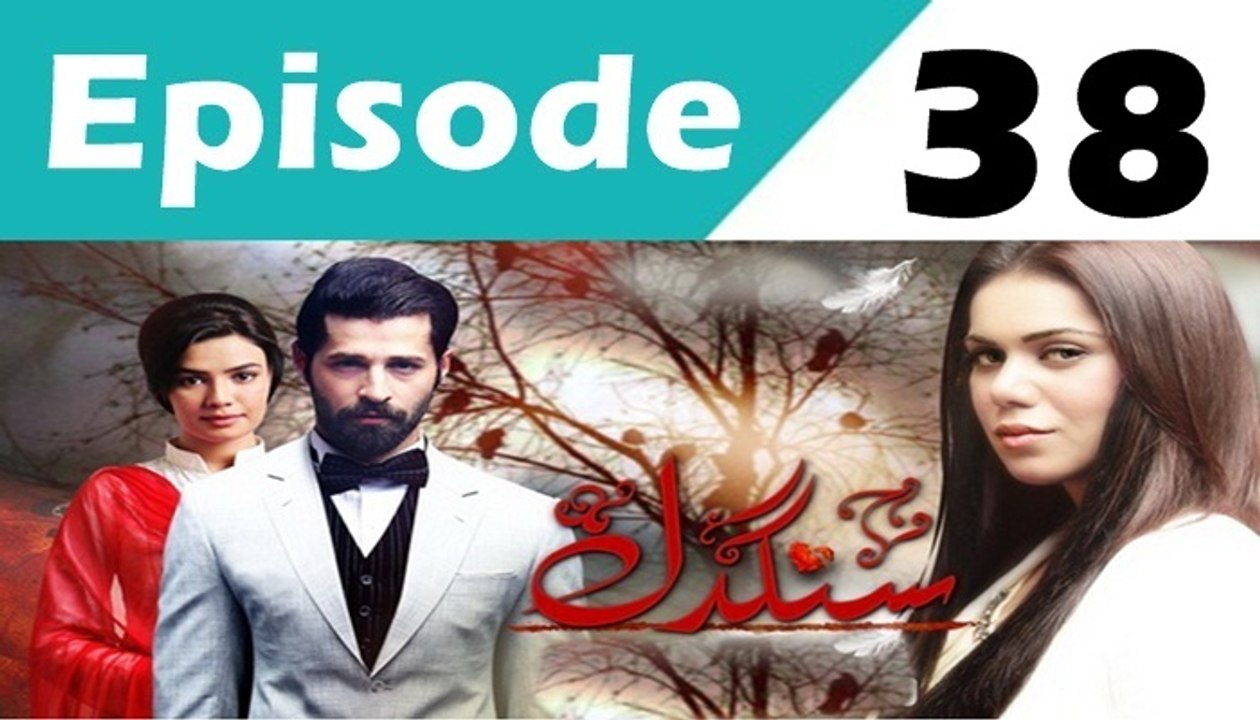 Sangdil - Episode 38