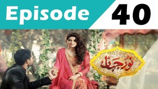 Noor Jahan - Episode 40