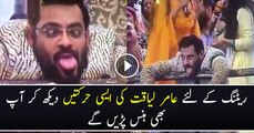 See What Aamir Liaquat Doing For Rating