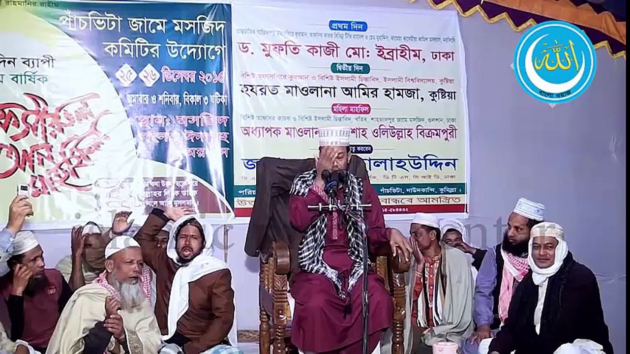 মাওলানা আমির হামজা - Mawlana Amir Hamza - (Part-1) কুমিল্লা - বাংলা ওয়াজ - Bangla Waz