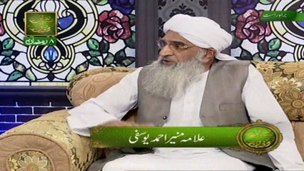 Rehmat e Sahar (Live From Lhr) Part 1 14th June 2016