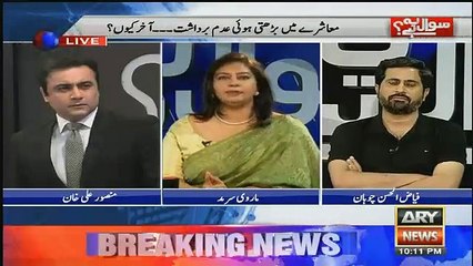 marvi sarmad exclusive talk on ary