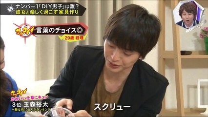 キスbuさ☆IKEA★完璧な可愛さの玉ちゃん