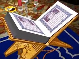 Surah Fatihah Recitated By Qari Syed Sadaqat Ali