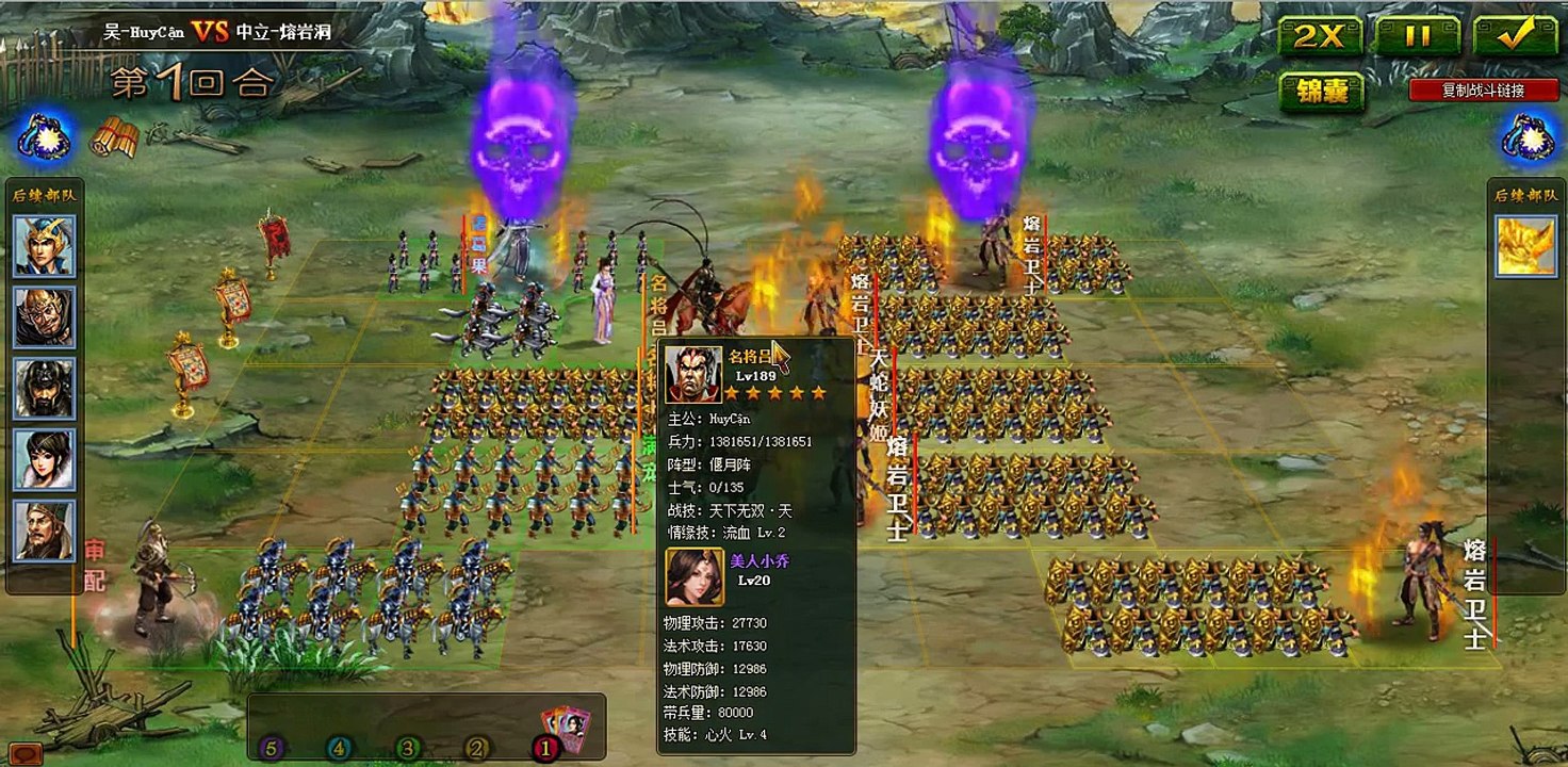 Thần binh 10 game PVTQ2 cho những ai đã một thời cày cuốc hoặc vẫn còn đang chơi bên sv tàu