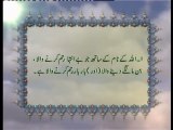 Surah Al-Humazah (Chapter 104) with Urdu translation, Tilawat Holy Quran, Islam Ahmadiyya