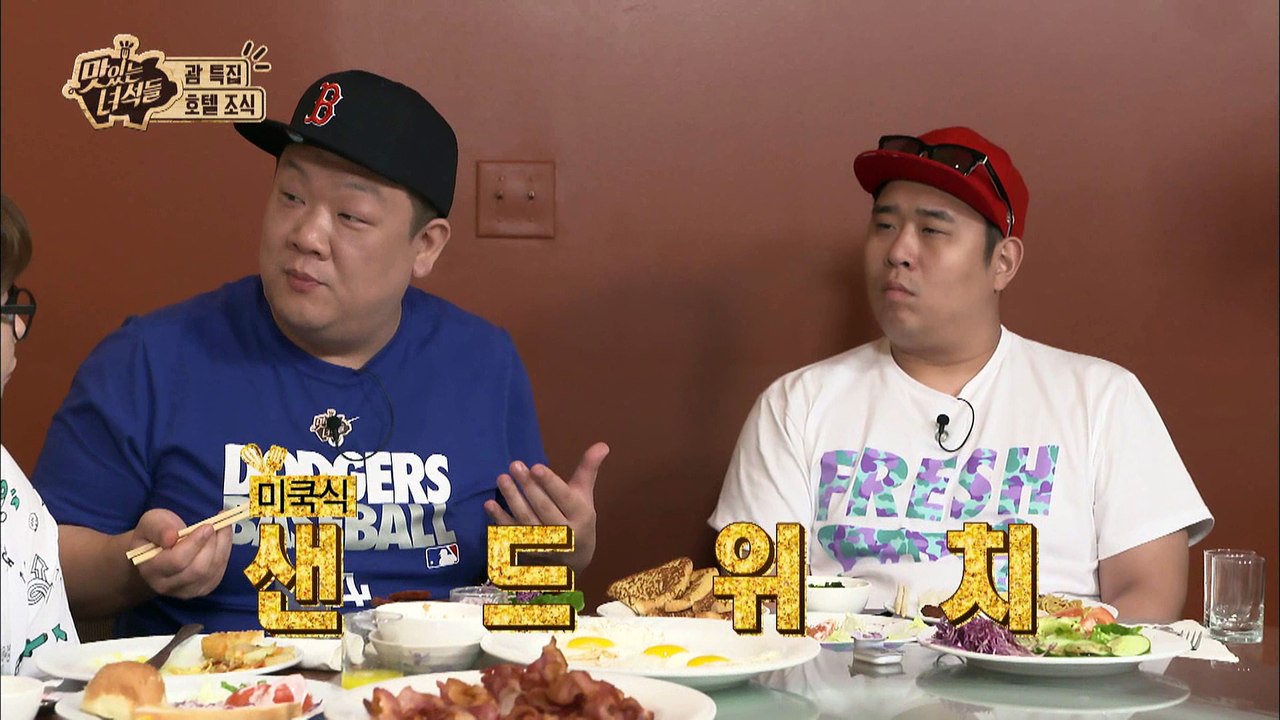 "명불허전 칠칠남의 노른자 폭포수 쇼!!!!!" [맛있는 녀석들] 68회
