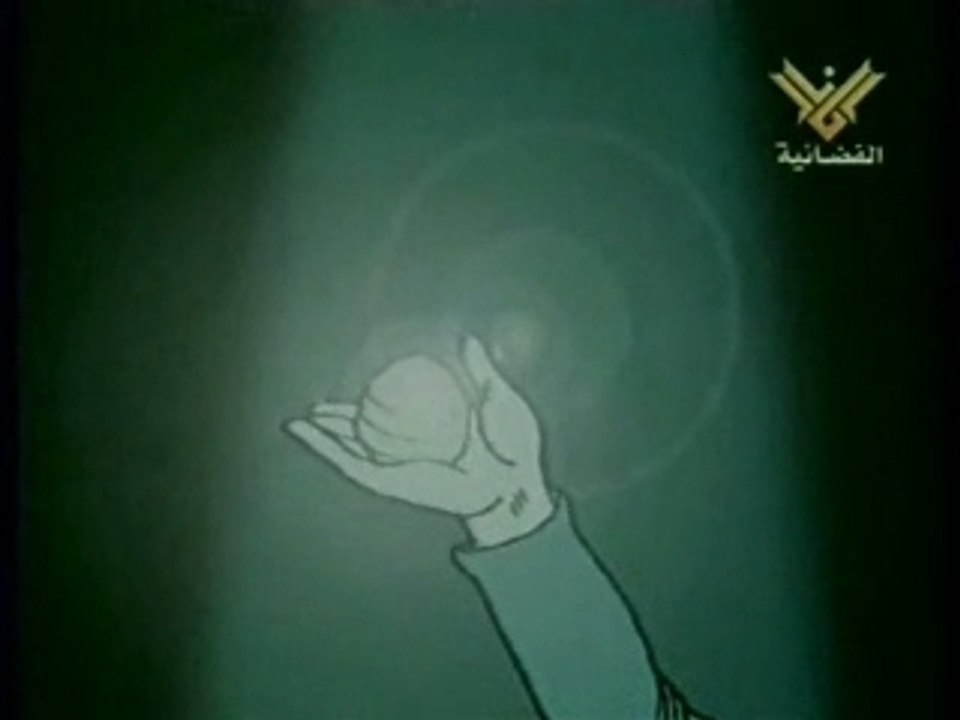 Peril Chretien Part  n°2/3