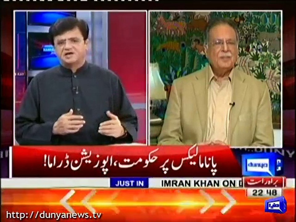 When is PM Nawaz returning home? Pervaiz Rasheed Replies!