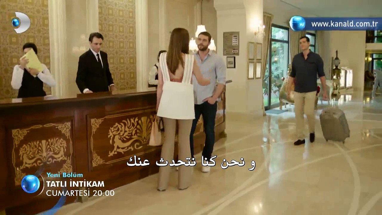اعلان 1 مسلسل الانتقام الحلو الحلقة 13 مترجم لل...