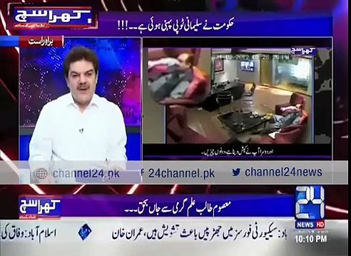 Mubashir Lucman lashes out on Rana Mashood