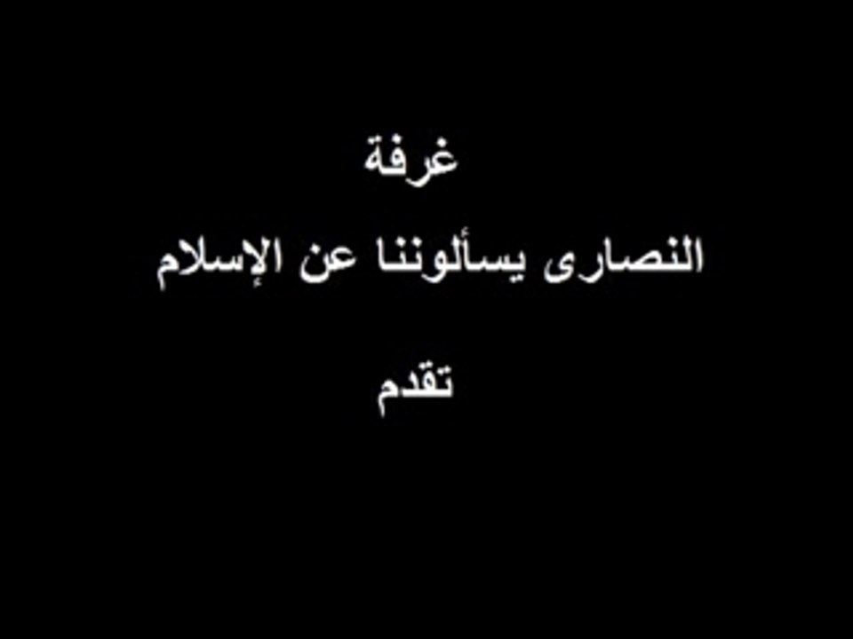 les sciences de l'Islam1