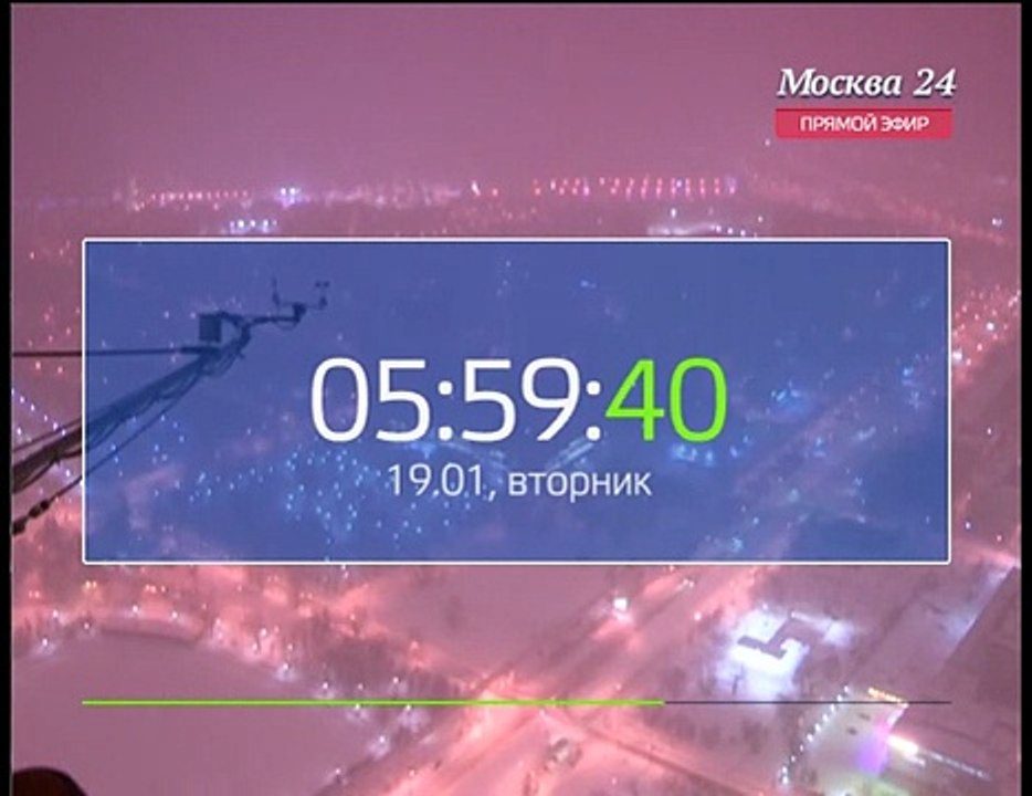 Начало эфира после профилактики канала Москва 24. 19.01.2016