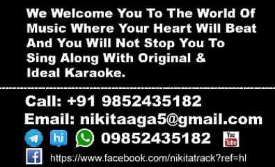 Ek Cup Cha - Karaoke - Kishore Kumar