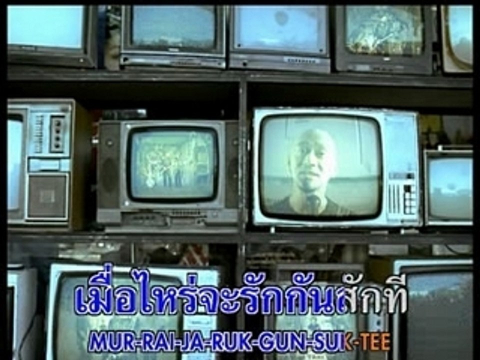 Taxi - HAHK-TAUN-NEE-TUR-YOUNG-MAI-GERT